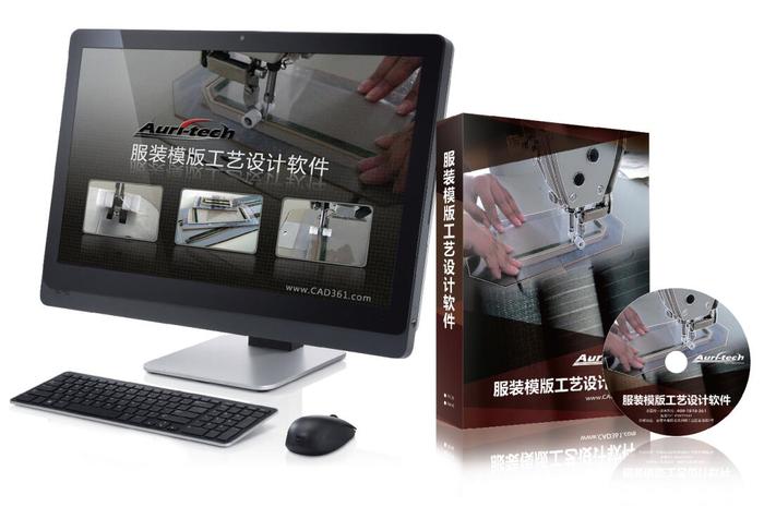 服装模板工艺设计软件.jpg