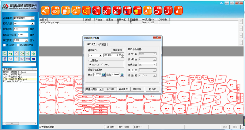 设置.jpg