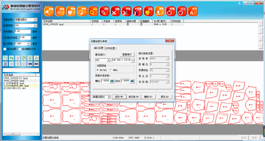 设置.jpg