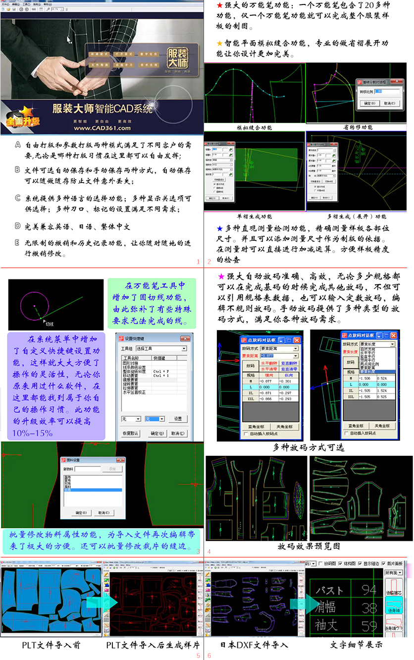 fzdssoft1.jpg